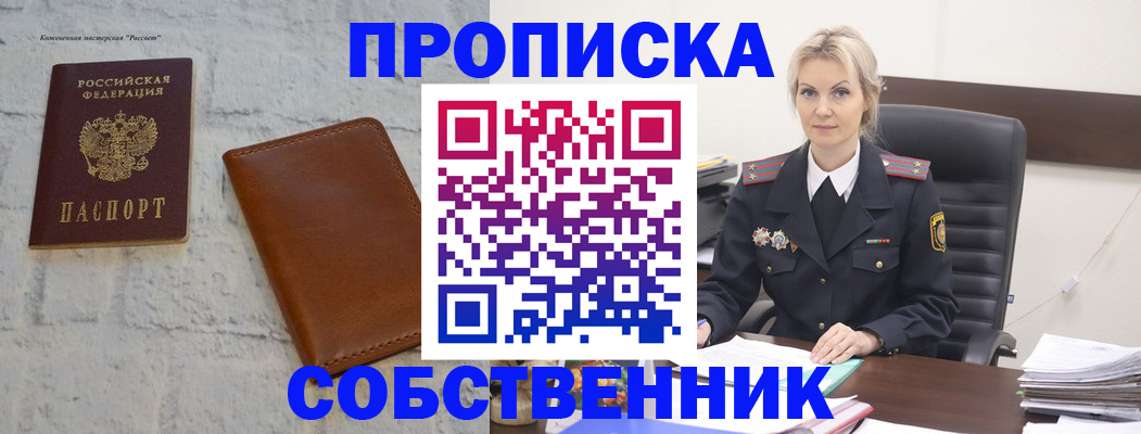 регистрация для дет. сада в Балашихе